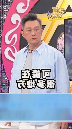 農曆七月 算命